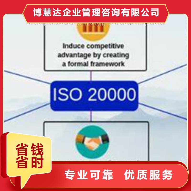 【iso20000认证】FSC认证快速响应