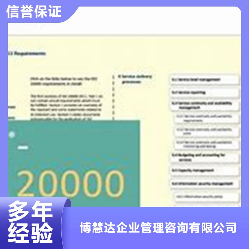 iso20000认证-ISO13485认证价格公道