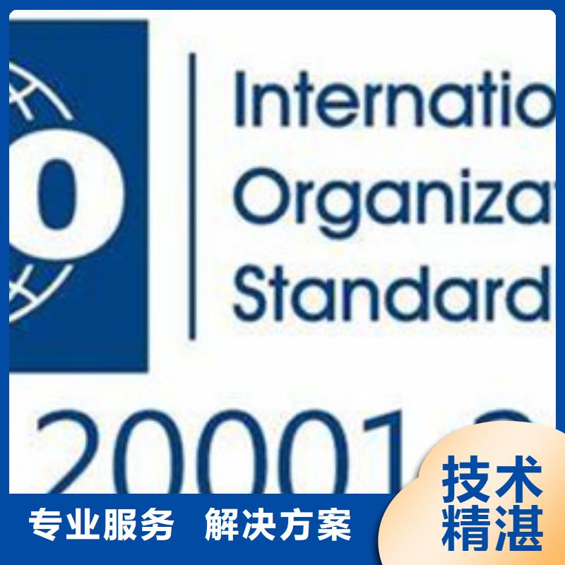 iso20000认证-FSC认证行业口碑好