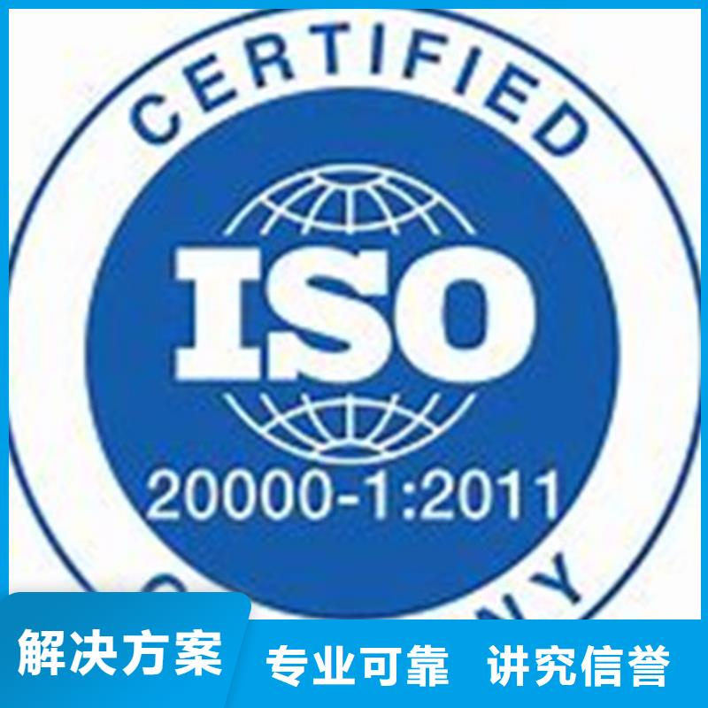 iso20000认证ISO13485认证高性价比