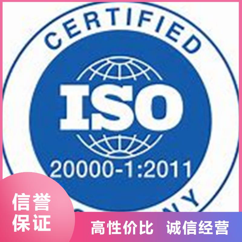 【iso20000认证】ISO13485认证实力团队