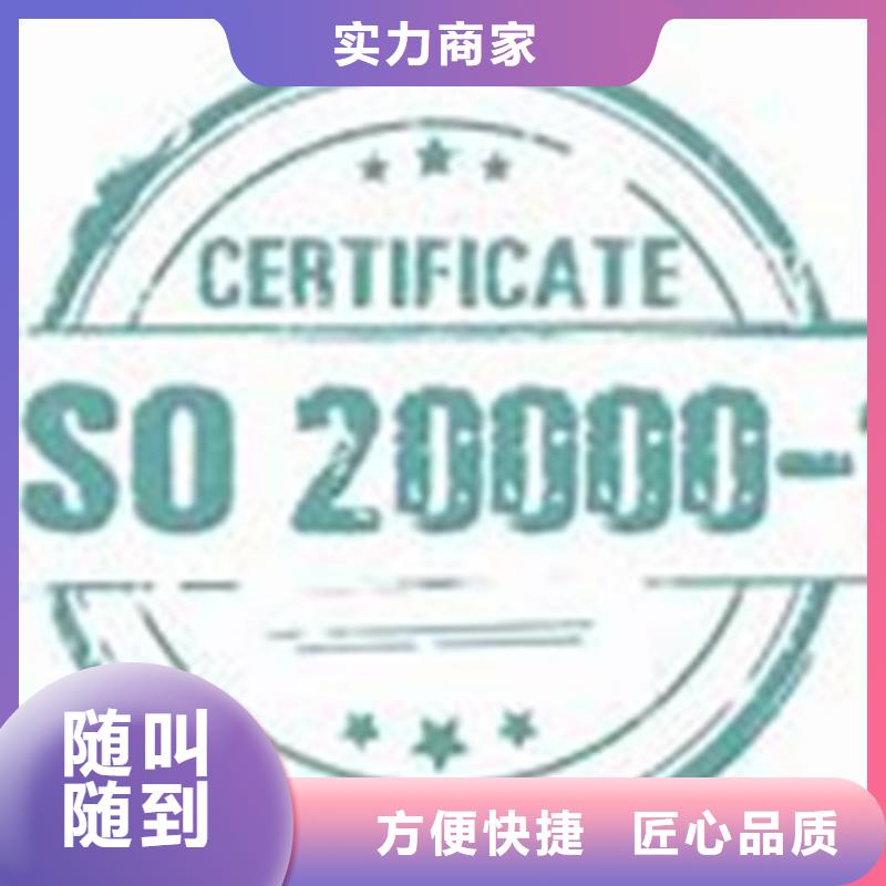 iso20000认证FSC认证诚信经营