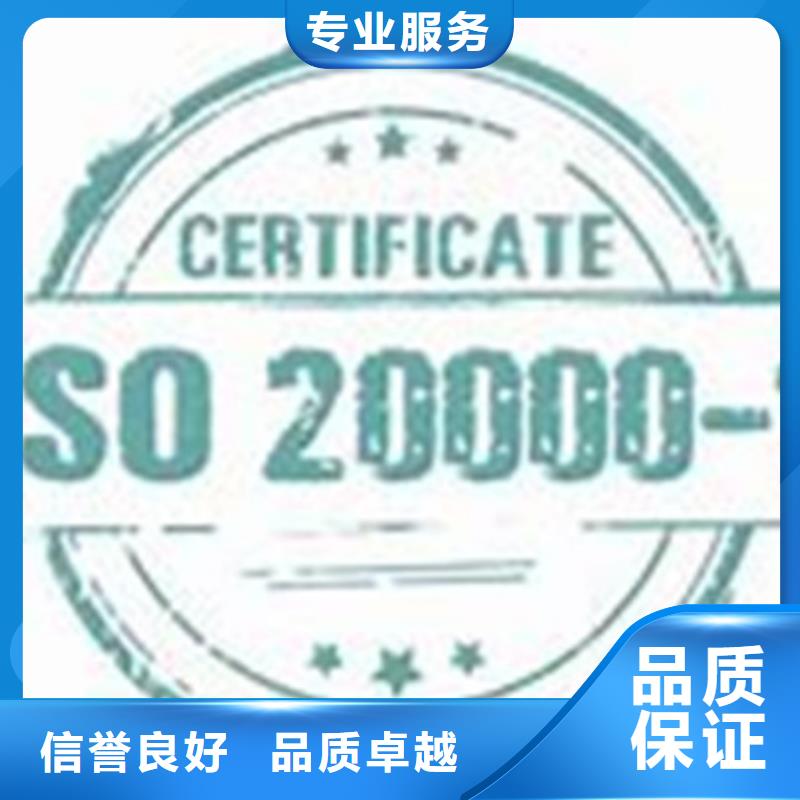 iso20000认证,FSC认证团队
