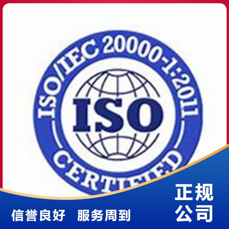 iso20000认证ISO13485认证高性价比