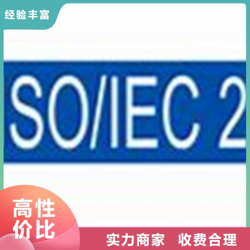 【iso20000认证】ISO13485认证实力团队