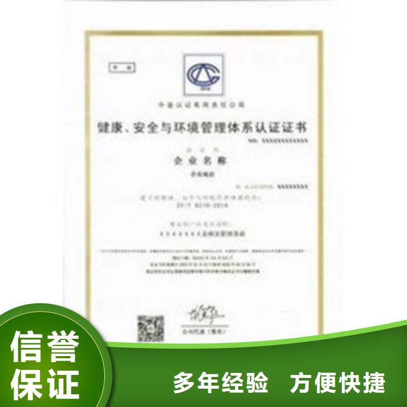 HSE认证FSC认证快速响应