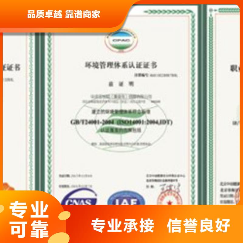 【HSE认证AS9100认证实力强有保证】