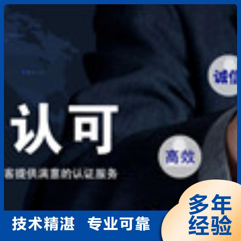 【HSE认证FSC认证诚信】