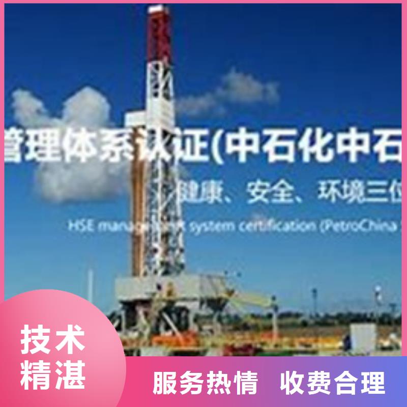 HSE认证ISO14000\ESD防静电认证一对一服务