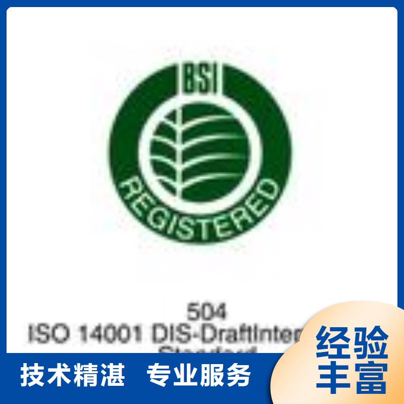 【FSC认证,AS9100认证高性价比】