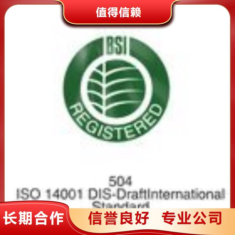 FSC认证【IATF16949认证】靠谱商家
