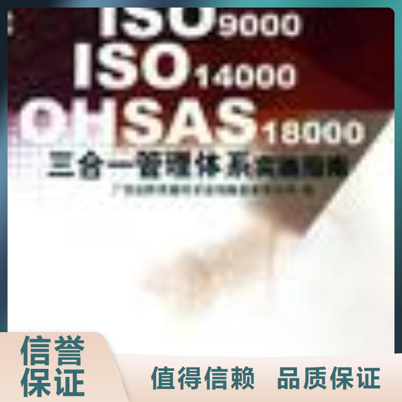 FSC认证HACCP认证技术可靠
