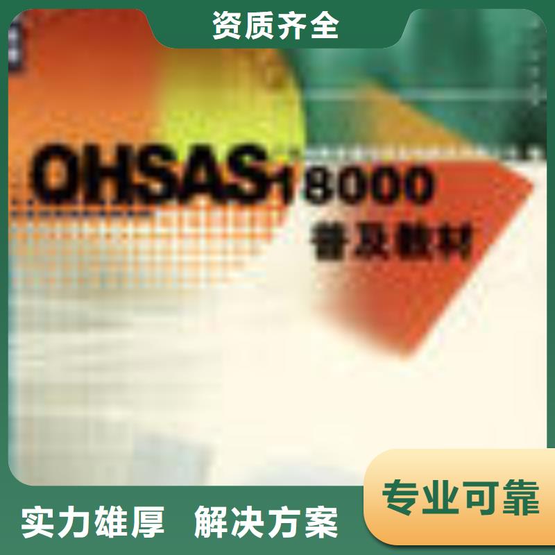 FSC认证案例丰富