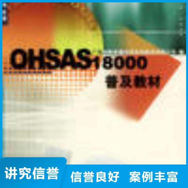 FSC认证ISO9001\ISO9000\ISO14001认证拒绝虚高价
