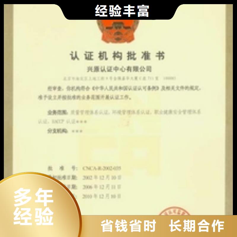 FSC认证_ISO14000\ESD防静电认证案例丰富