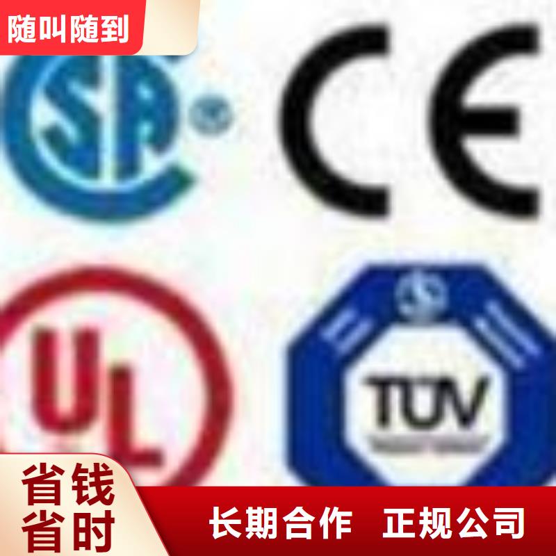 FSC认证【ISO14000\ESD防静电认证】放心之选