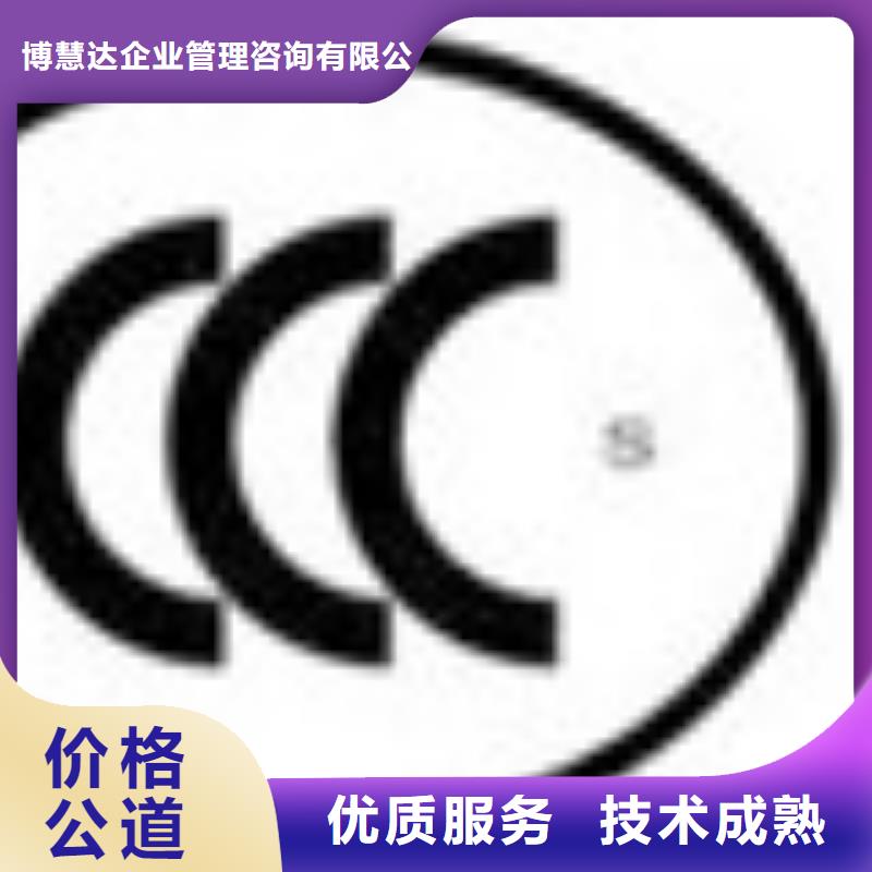 FSC认证IATF16949认证案例丰富