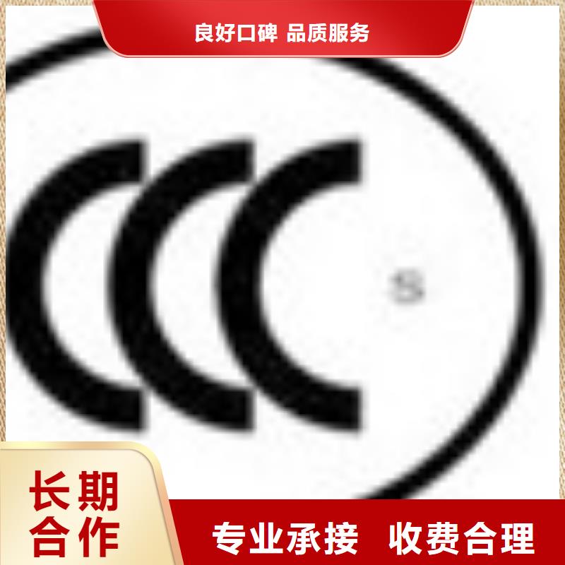 FSC认证_【ISO10012认证】价格美丽