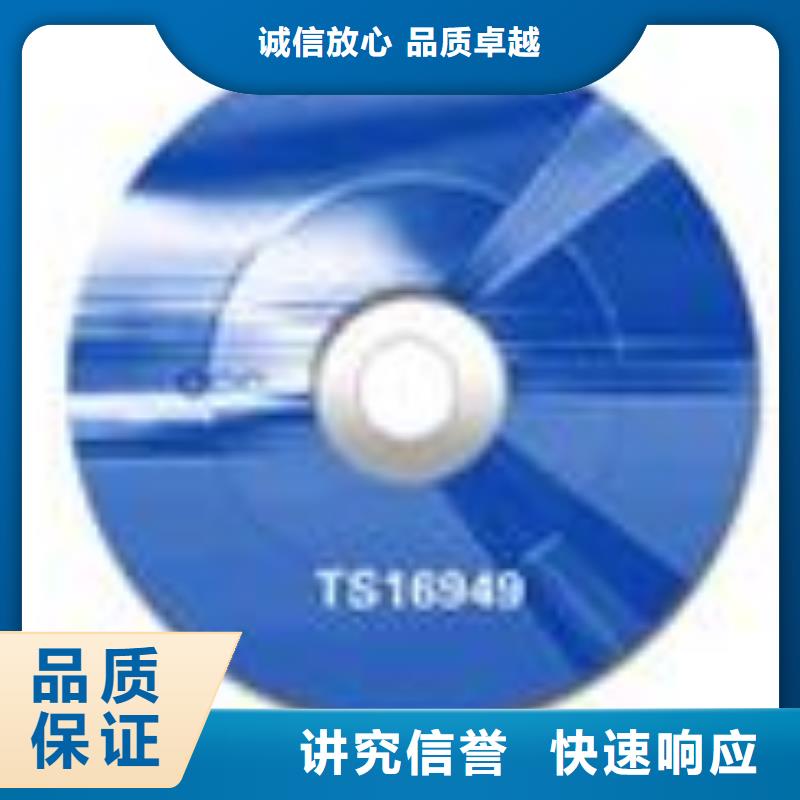 【FSC认证】AS9100认证专业品质