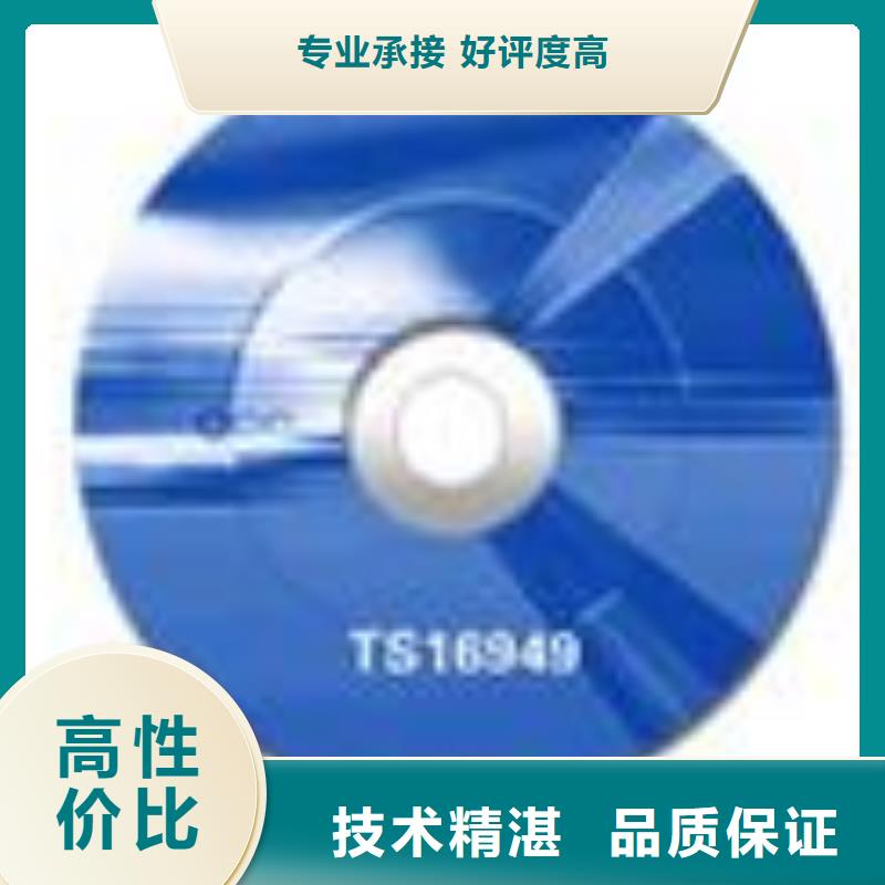 【FSC认证】,IATF16949认证品质服务