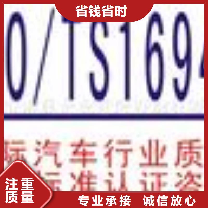 FSC认证GJB9001C认证品质服务