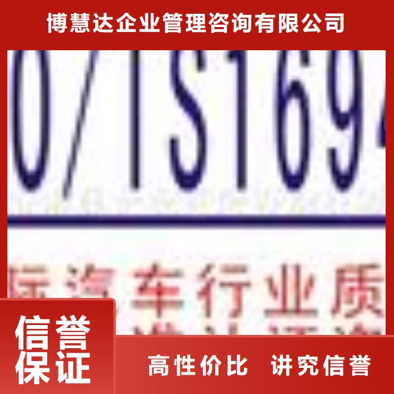 FSC认证,AS9100认证团队
