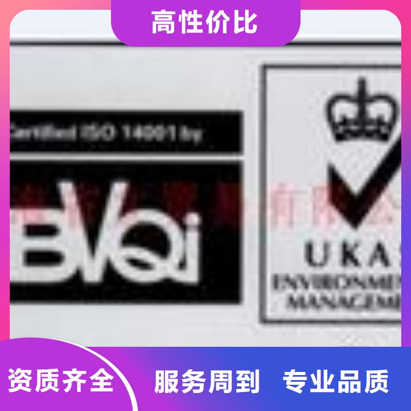 FSC认证_ISO14000\ESD防静电认证案例丰富