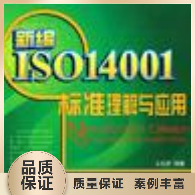 FSC认证_ISO13485认证讲究信誉