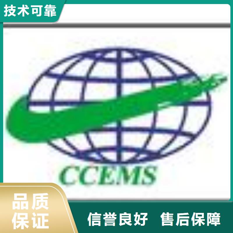 【FSC认证】ISO13485认证一站式服务