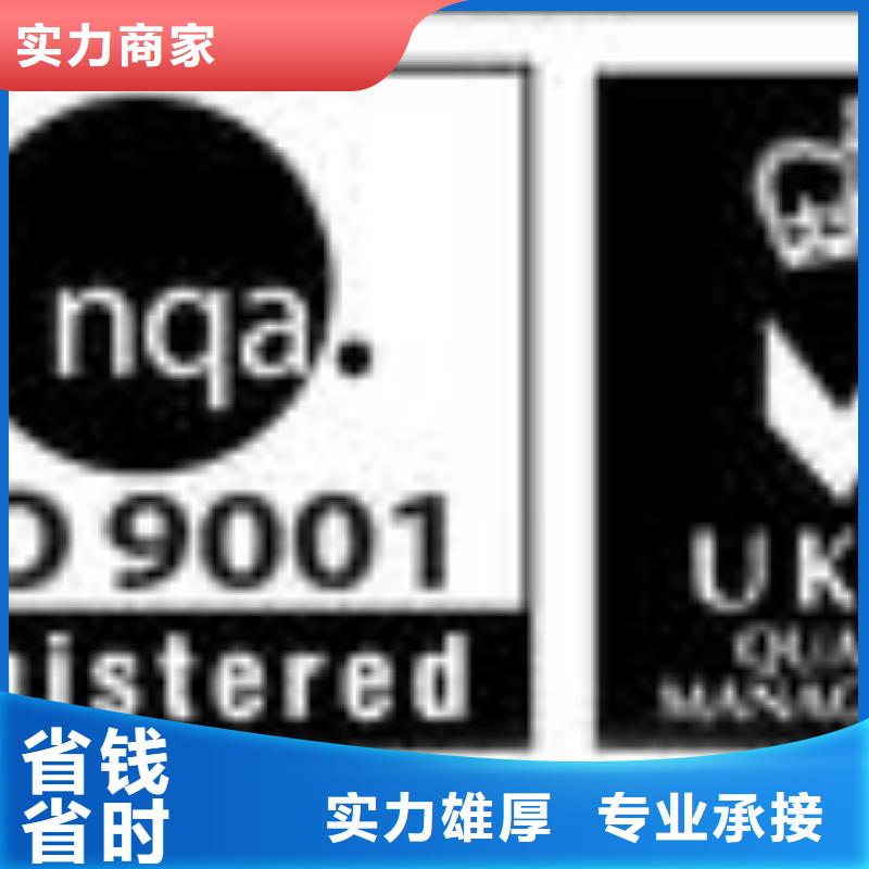 【FSC认证AS9100认证多年经验】