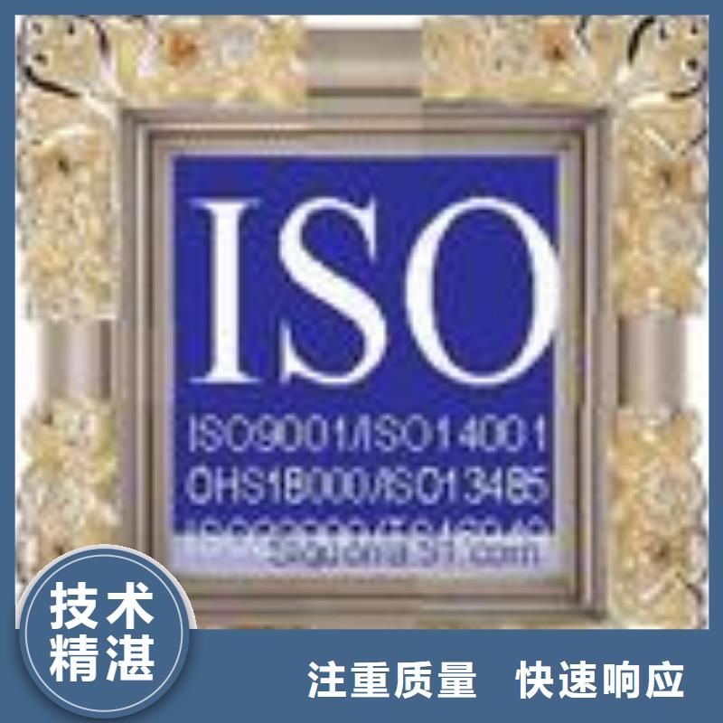 【FSC认证ISO13485认证从业经验丰富】