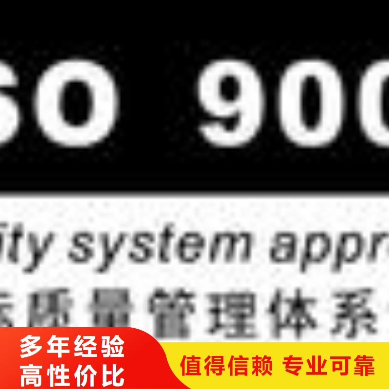 【FSC认证】AS9100认证专业品质
