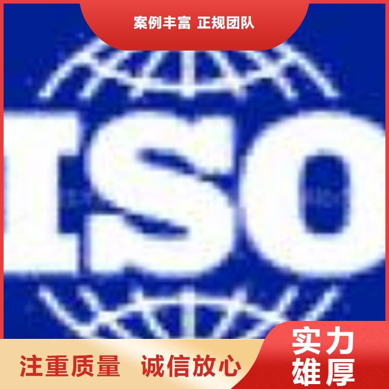 FSC认证GJB9001C认证品质服务