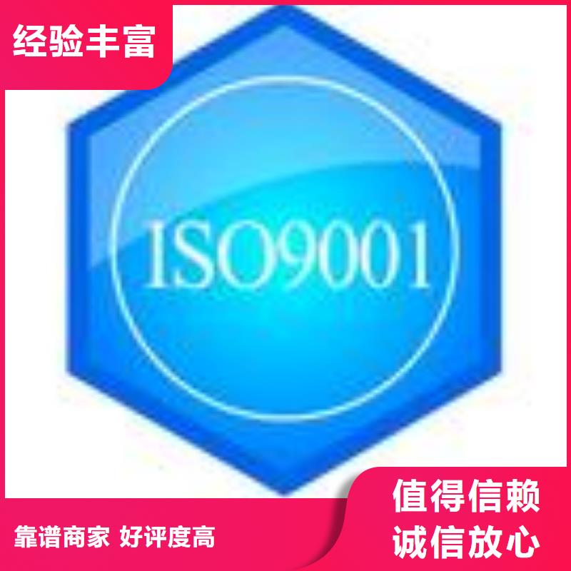FSC认证GJB9001C认证品质服务
