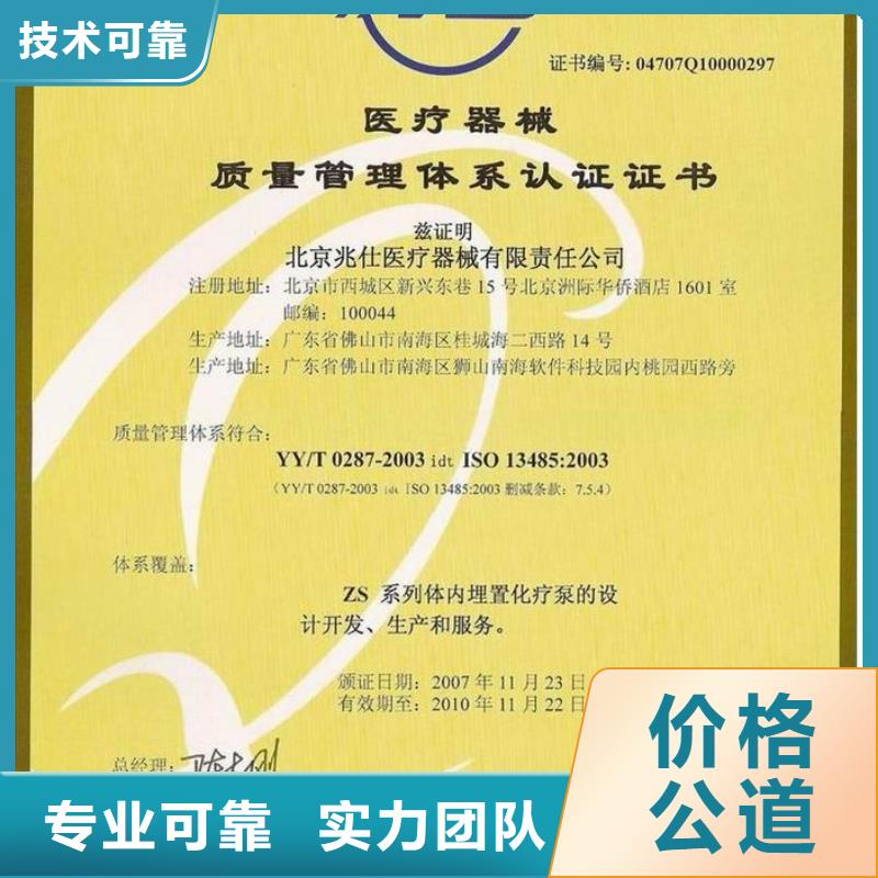 ESD防静电体系认证,IATF16949认证服务周到
