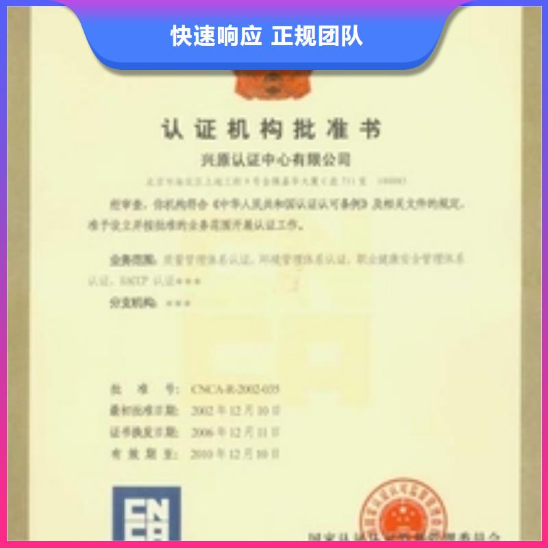 ESD防静电体系认证ISO13485认证技术成熟