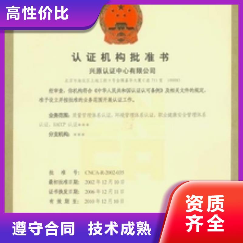 ESD防静电体系认证FSC认证诚信