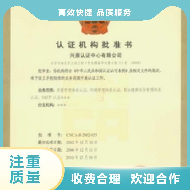 ESD防静电体系认证ISO9001\ISO9000\ISO14001认证价格透明
