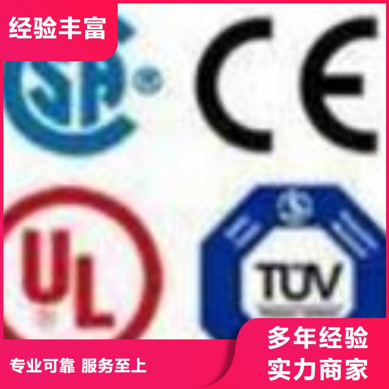 【ESD防静电体系认证】AS9100认证从业经验丰富