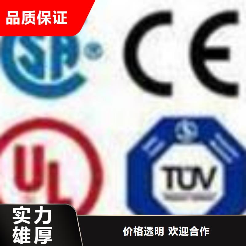 ESD防静电体系认证FSC认证诚信