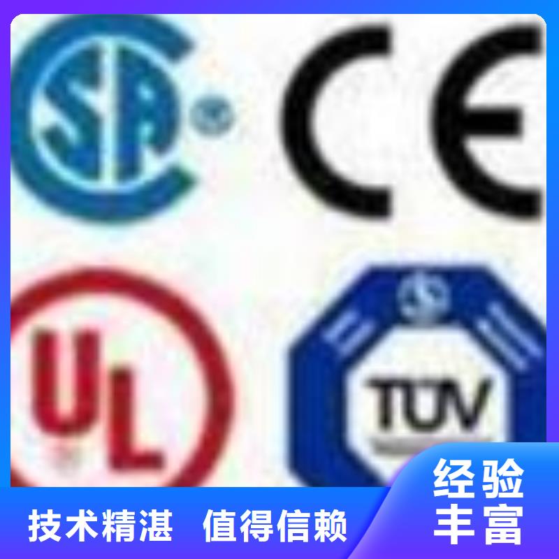 ESD防静电体系认证ISO14000\ESD防静电认证快速响应