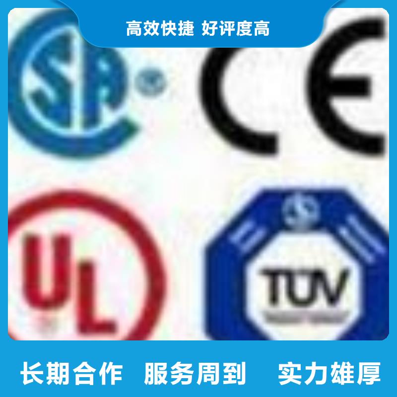 【ESD防静电体系认证】ISO13485认证