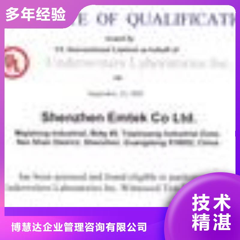 ESD防静电体系认证【ISO10012认证】解决方案