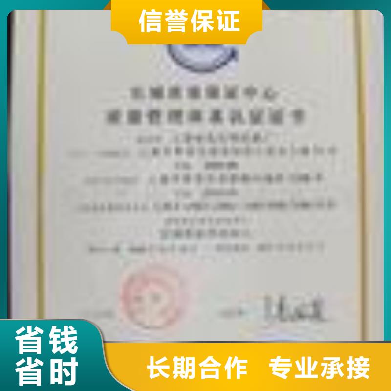 【ESD防静电体系认证】ISO13485认证