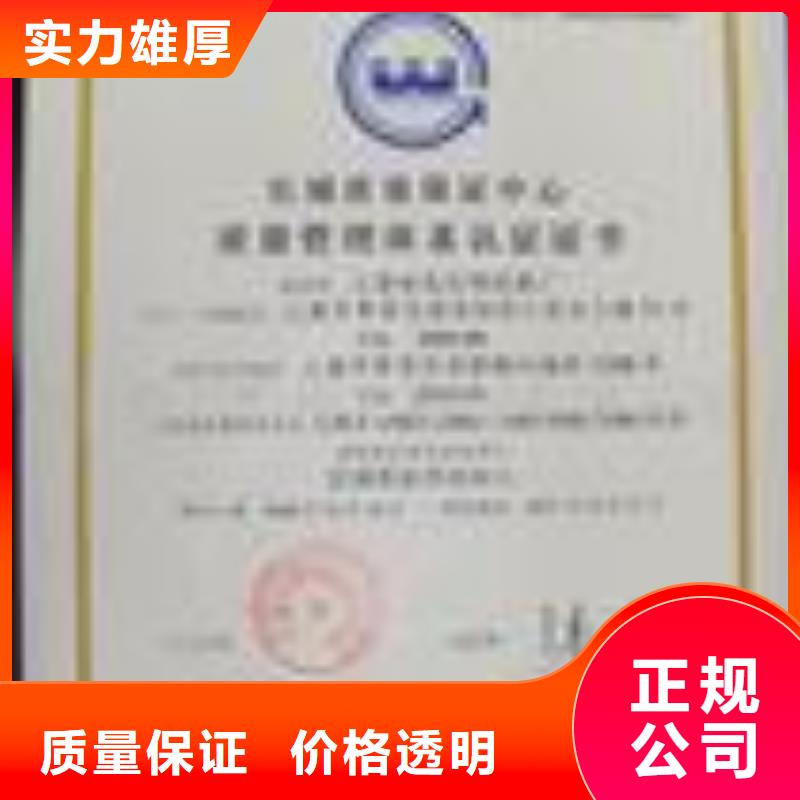 ESD防静电体系认证FSC认证诚信