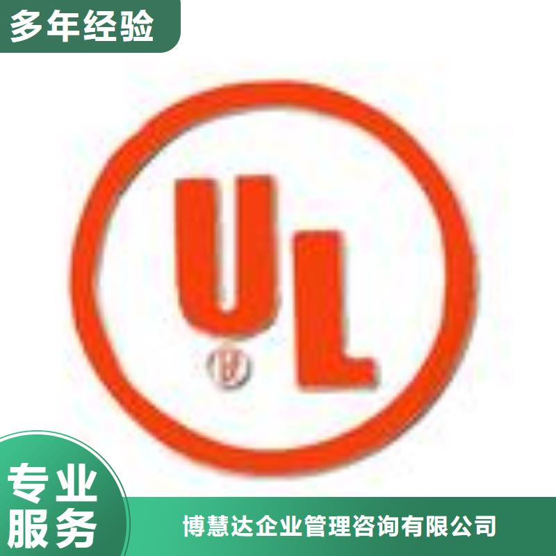 ESD防静电体系认证FSC认证品质好