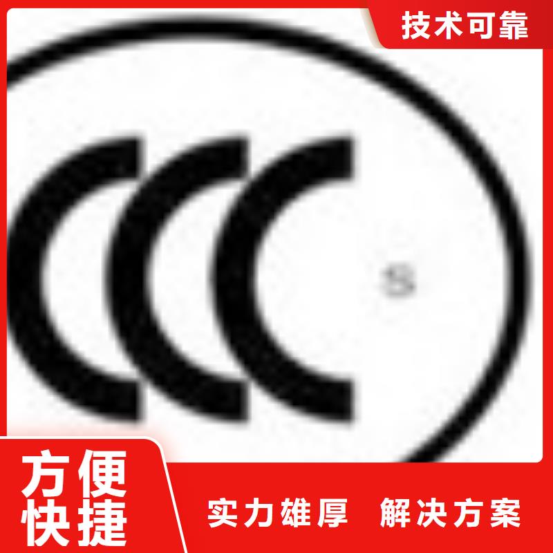 ESD防静电体系认证ISO13485认证技术成熟