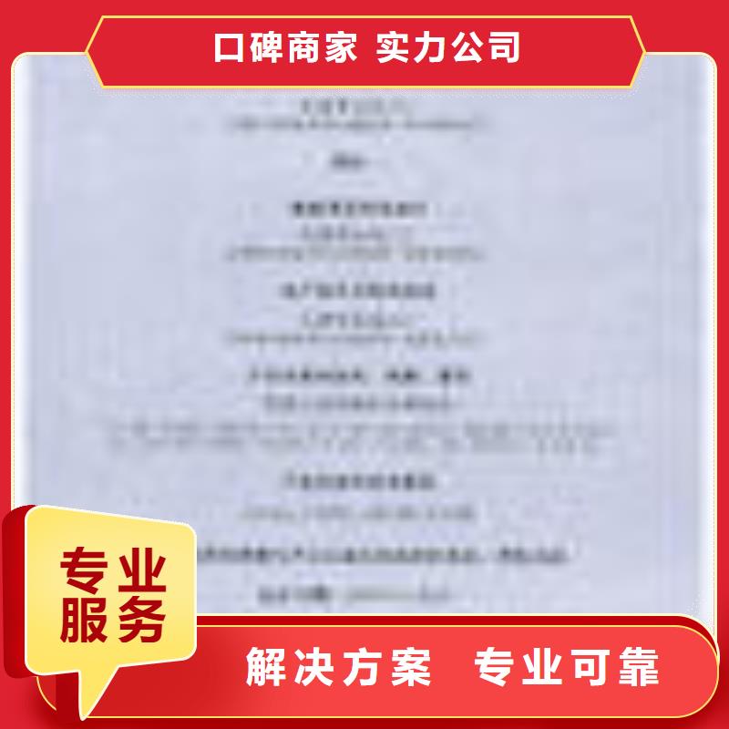 ESD防静电体系认证FSC认证诚信