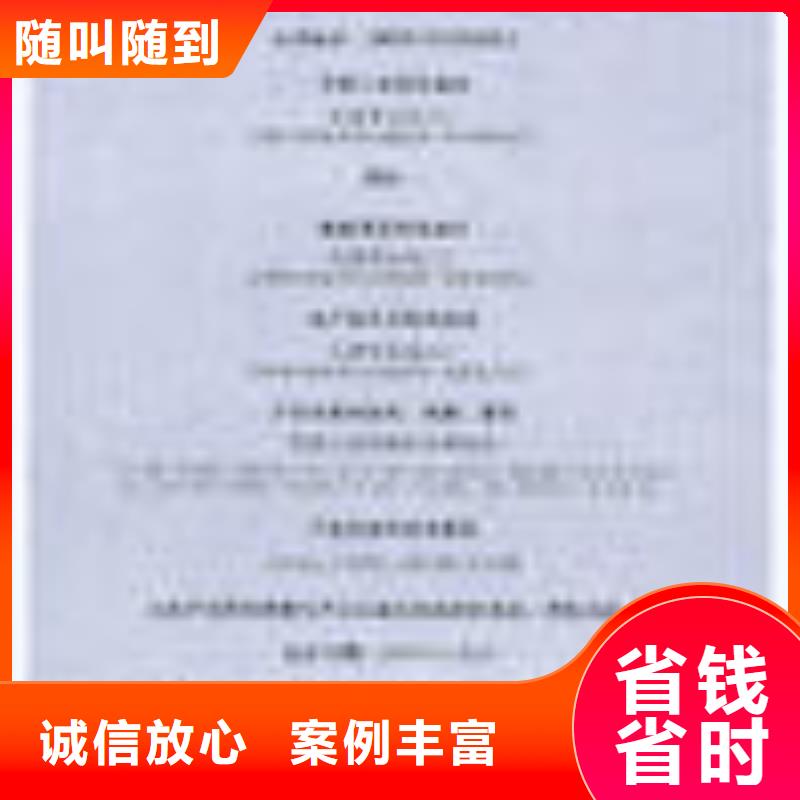 ESD防静电体系认证ISO14000\ESD防静电认证口碑商家