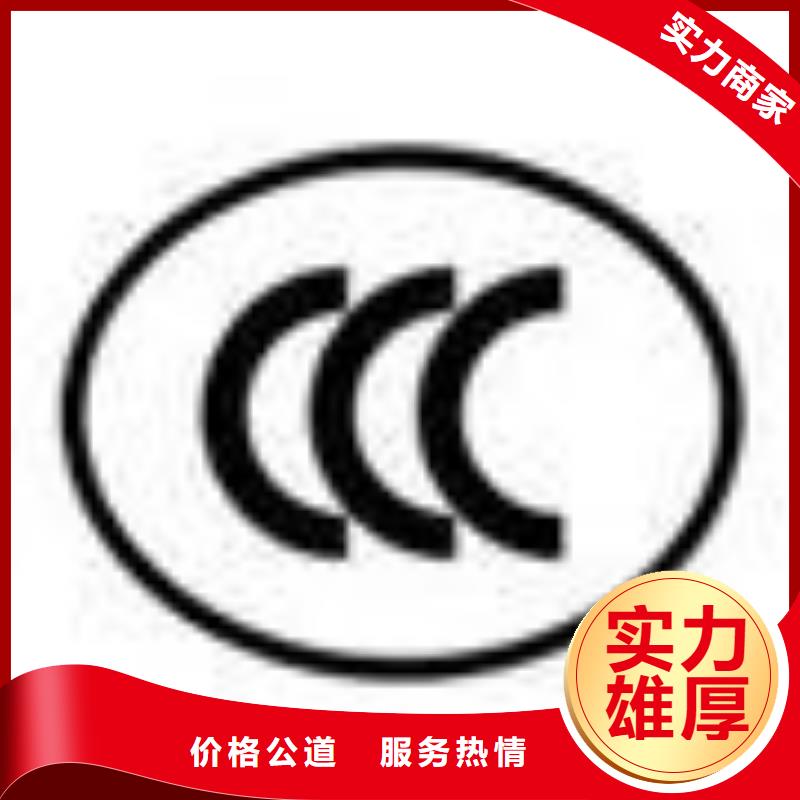 ESD防静电体系认证,【HACCP认证】2025公司